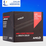 AMD A10 7890K中文盒装原包CPU四核处理器 FM2+ R7集显 4.1G