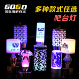 酒吧充电吧台灯LED灯创意 可定制LOGO清吧餐桌灯款式新颖装饰品