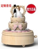 Wooderful life 台湾jeancard音乐盒八音盒木质 结婚蛋糕 新婚