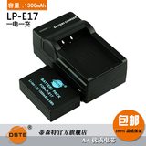 蒂森特 佳能 LP-E17 相机电池 佳能微单M3 750D 760D 包邮