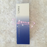 日本代购 FANCL/芳珂 夏季限定新品美白保湿洁面粉洗颜粉 50g