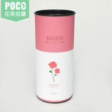 玫瑰花茶 纸罐 空包装空瓶子 茶叶罐 花草茶包装盒 通用 批发定制