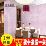 自粘墙纸客厅韩式壁纸粉红色压纹花高档贴纸卧室婚房家居 彩装膜