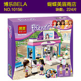 乐高LEGO博乐女孩系列friend儿童小颗粒拼装积木玩具蝴蝶美眉商店