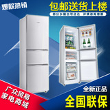 Midea/美的 BCD-215TQMB三门冰箱 一级能耗节能省电 正品特价包邮