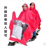 电动车透明双人雨披摩托车情侣大帽檐女士电车电动自行车加大雨衣