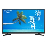 Skyworth/创维 50X3 50英寸 窄边蓝光高清节能平板液晶电视黑色