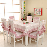 特价四季韩式欧式餐椅布艺餐桌布套靠背套桌布椅子套坐垫桌椅套装