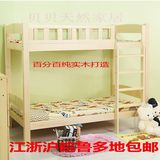 定制 时尚家具实木松木床 双层上下铺双人儿童床1.2 1.5 1.8米