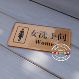 金色高档亚克力女洗手间卫生间化妆间厕所提示标志告示墙贴牌