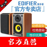 Edifier/漫步者 R1000TC北美版 多媒体音箱2.0木质电脑音响低音炮