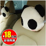 U型头枕旅游汽车头颈枕抱枕可爱卡通熊猫枕头保健护颈枕毛绒加厚