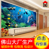 瓷砖背景墙3D立体影视墙海底世界 客厅电视背景墙装饰画墙砖 海豚