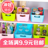 加厚桌面化妆品零食收纳盒 厨房塑料收纳筐 浴室杂物整理盒 478g