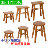 楠竹小凳子小板凳实木时尚创意沙发凳家用成人矮凳圆凳方凳小木凳