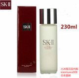 日本代购正品SK2 SKII护肤精华露230ml神仙水美白保湿补水