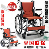 康扬超轻便携式铝合金轮椅老人旅行代步小轮可折叠轮椅车KM-2500