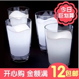 浪漫七彩变色牛奶杯小夜灯 床头节能灯浪漫创意礼物 电池梦幻灯