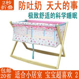 特价可折叠婴儿床实木无漆摇篮床宝宝床多功能便携带床围裸床小号
