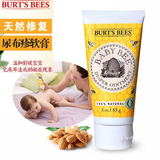 美国 Burt's Bees/小蜜蜂 婴儿护臀霜 尿布疹护臀软膏 85g/支