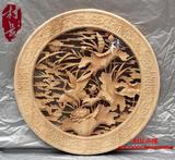 东阳木雕挂件圆形实木客厅玄关香樟木椴木壁饰福字80cm