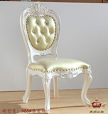 欧式真皮餐椅 实木橡木雕花餐椅 法式象牙白描银 双面雕花餐凳