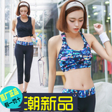 韩国夏季专业健身房晨跑步服女时尚背心高温瑜伽文胸三件套装网纱
