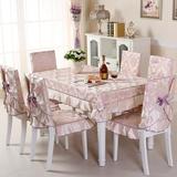 高档混纺棉 餐椅坐垫靠背餐桌布 欧式台布桌布茶几布 餐椅套子
