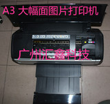 EPSON 爱普生1390 1400 爱普生A1430 A3 高端六色喷墨照片打印机