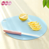 FaSoLa圆形砧板 日本抗菌加厚塑料切菜板厨房创意用品切水果套装