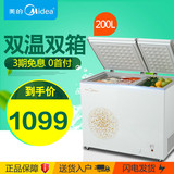 Midea/美的 BCD-200DKM(E)卧式双温冷柜冷藏冷冻节能家用大冰柜