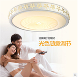 LED吸顶灯卧室遥控圆形温馨大气餐现代简约客厅具饰无极调光调色