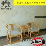 新中式老榆木免漆禅意圈椅现代简约实木扶手椅仿古圈椅三件套现货