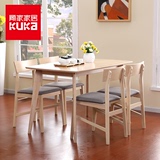 顾家家居 实木长方形方桌家用餐桌椅1.2米现代简约餐桌 原木1571
