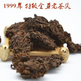 云南普洱茶 1999年特级勐海金芽普洱茶老茶头 熟茶散茶500克