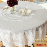 桌布PVC欧式田园简约塑料餐桌布 防水防油免洗圆桌布纯白色立体