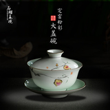 青瓷单品 个人盖碗大号陶瓷茶具茶杯泡茶碗 定窑粉彩脂白三才碗杯