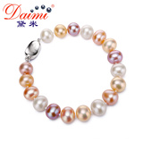 黛米珠宝 斑斓 混彩色大颗粒9-10mm强光天淡水珍珠手链然正品女款