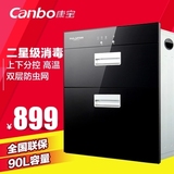 Canbo/康宝耐惠RTD108Q-N1家用双门嵌入式立式高温消毒柜碗柜特价