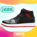 NIKE耐克 男鞋  AIR JORDAN 1乔丹AJ1高帮篮球鞋 554724/028/112