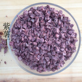 河南农家特产生紫薯干新鲜紫薯丁番薯片紫甘薯块500g满就包邮