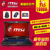 MSI/微星 WT70 2OM-1075CN I7+k2200M 专业制图笔记本电脑