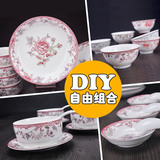 裕行红色经典釉中彩 碗盘 碗碟陶瓷碗 碗碟 菜盘子韩式汤碗 餐具