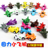 男宝宝卡通小飞机玩具 儿童回力工程车战斗小飞机滑行玩具2-3-5岁