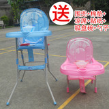 儿童餐椅可折叠婴儿餐桌可调节高度宝宝椅便携式BB座椅吃饭椅包邮