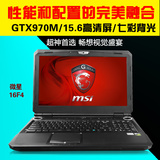 MSi微星准系统游戏笔本16F4 GT60 i7 32GTX970/980M 15.6高清