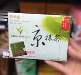 香港代购 日本Meiji明治 纯正京抹茶巧克力薄片60g 12枚