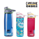 美国Camelbak驼峰户外运动水壶 大容量登山旅行水瓶便携健身水杯