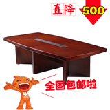 特价办公会议桌 会议台实木皮油漆长条桌 小型会议桌条形桌简约