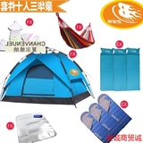 步菲特 帐篷户外装备3-4人防雨野营防潮垫睡袋登山套装帐篷套餐